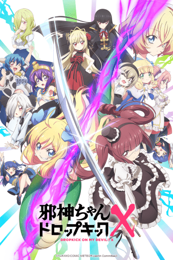 Contenido Crunchyroll verano