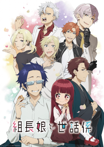 Contenido Crunchyroll verano