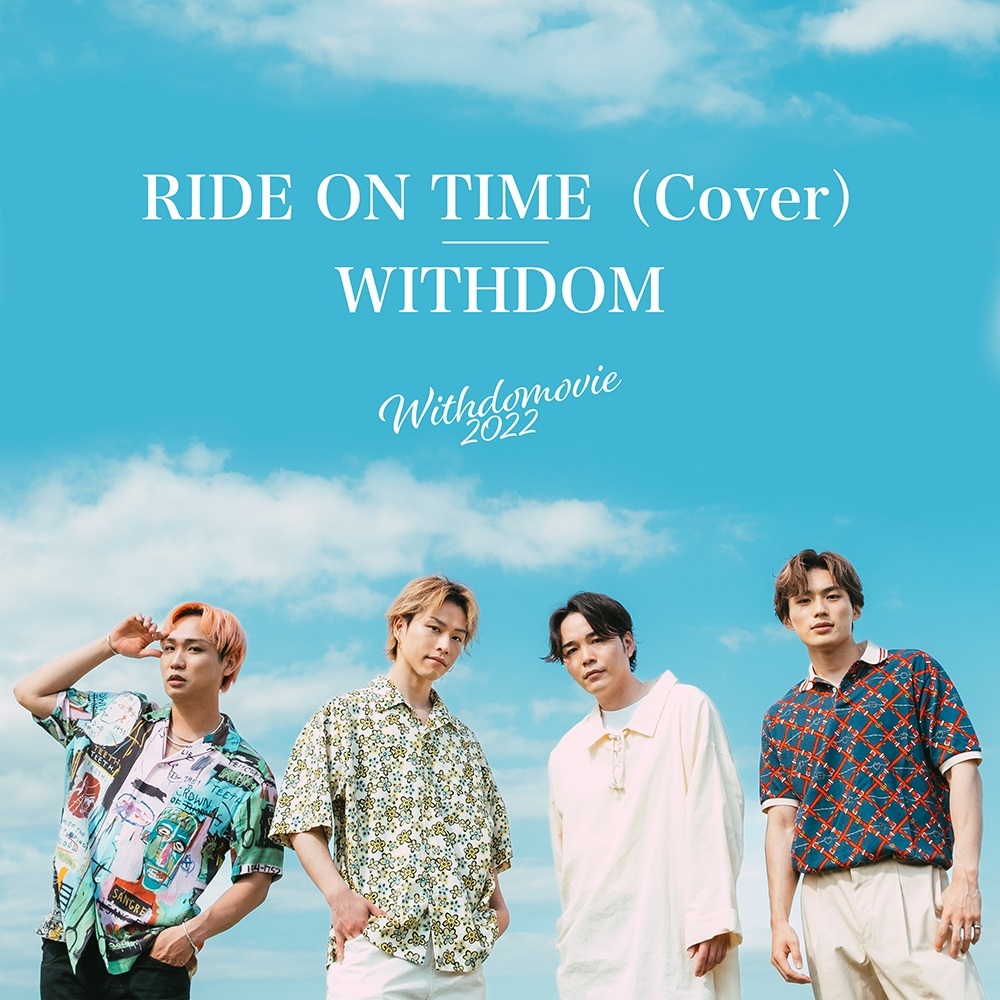 Withdom Ride on Time Tatsuro Yamashita