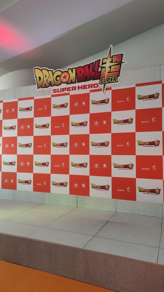 dragon ball 6