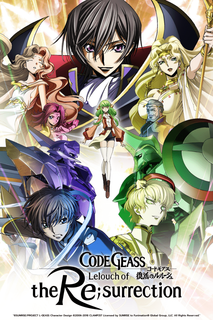 Crunchyroll películas 