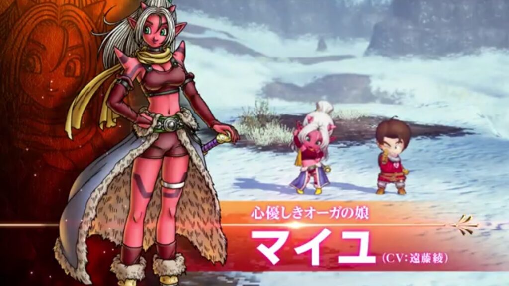 Dragon Quest X: Rise of the Five Tribes