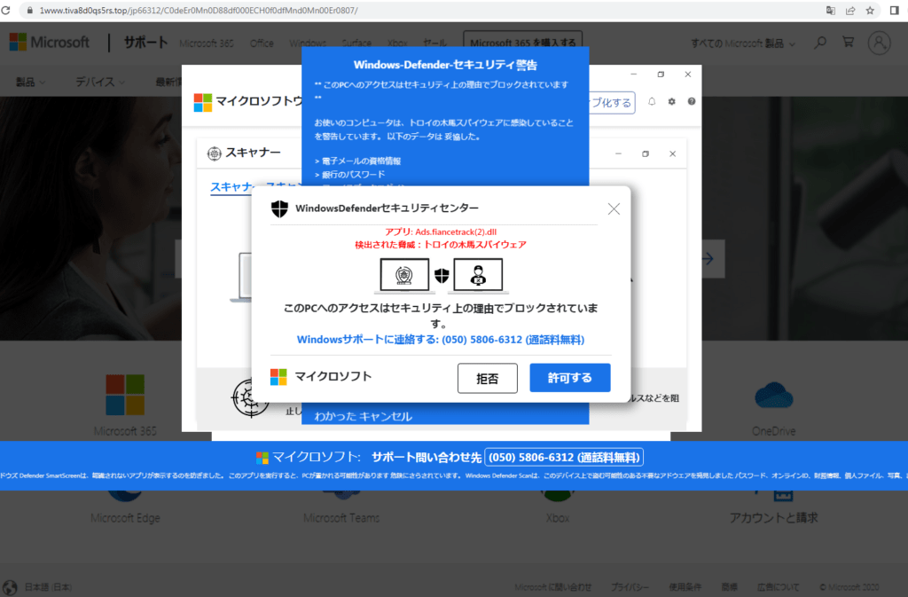 Avast ransomware