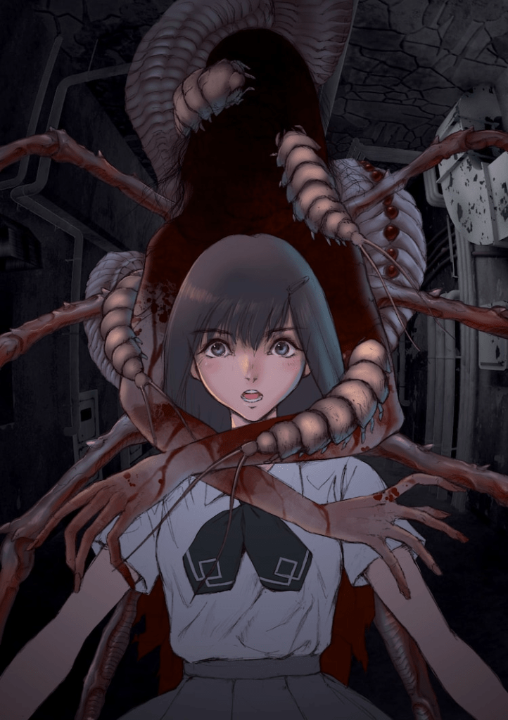Amrita no Kyouen estreno
