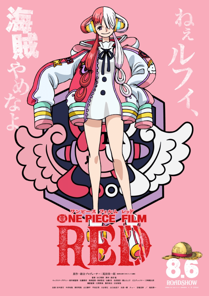 one piece film red 1