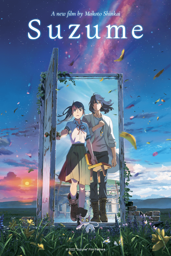 Suzume estreno