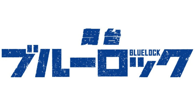 BLUELOCK obra de teatro