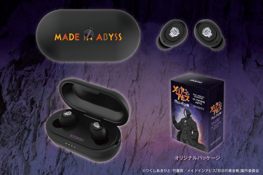 auriculares Bondrewd