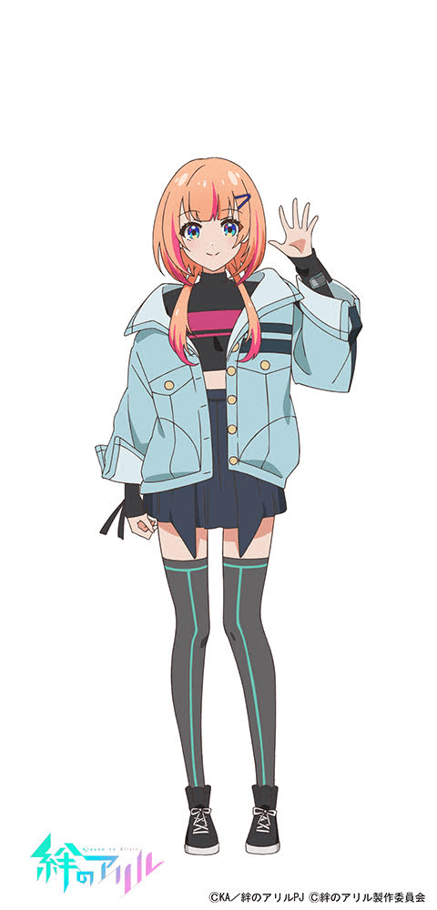 video promocional Kizuna no Allele
