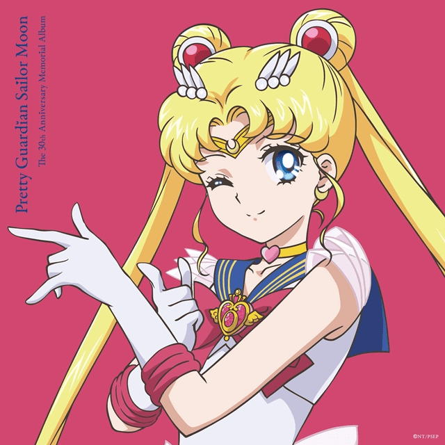 Moon Effect Sailor Moon