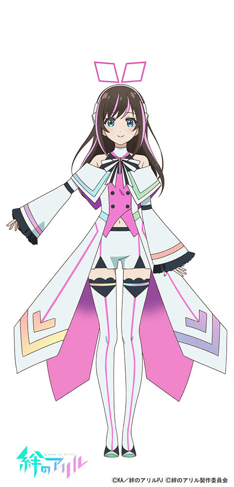 video promocional Kizuna no Allele
