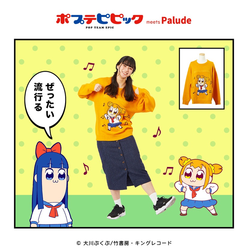 suéteres Pop Team Epic
