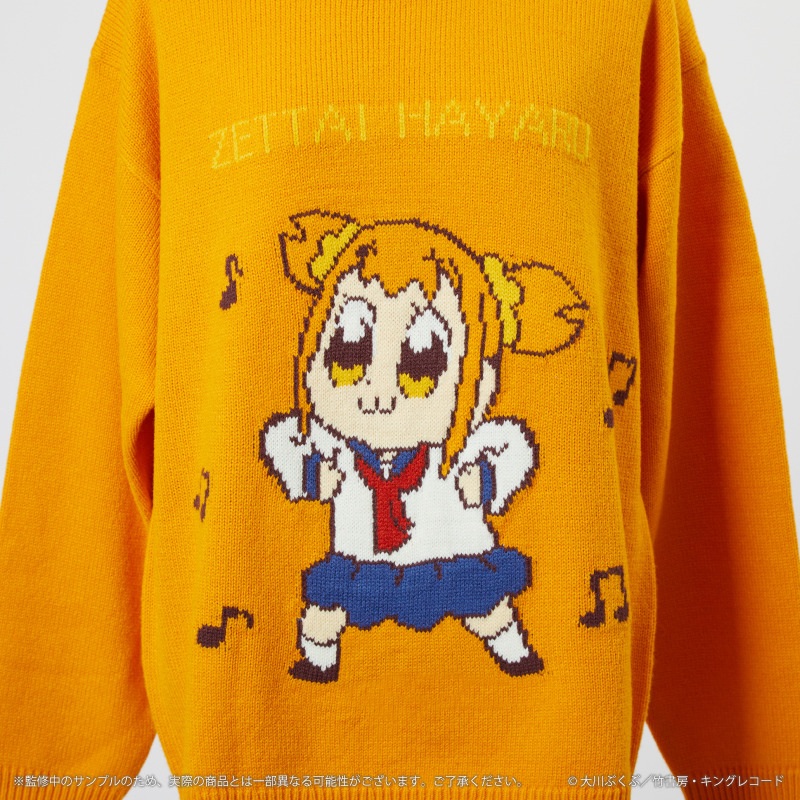 suéteres Pop Team Epic