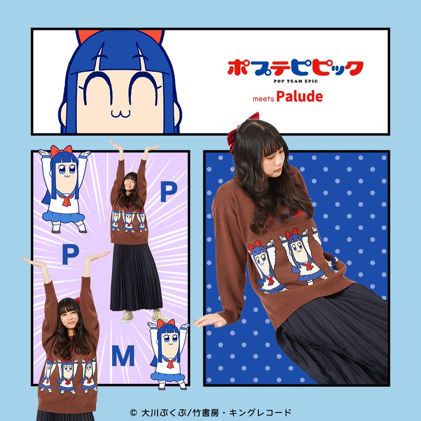 suéteres Pop Team Epic