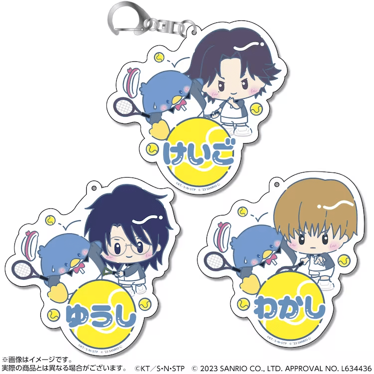 Sanrio