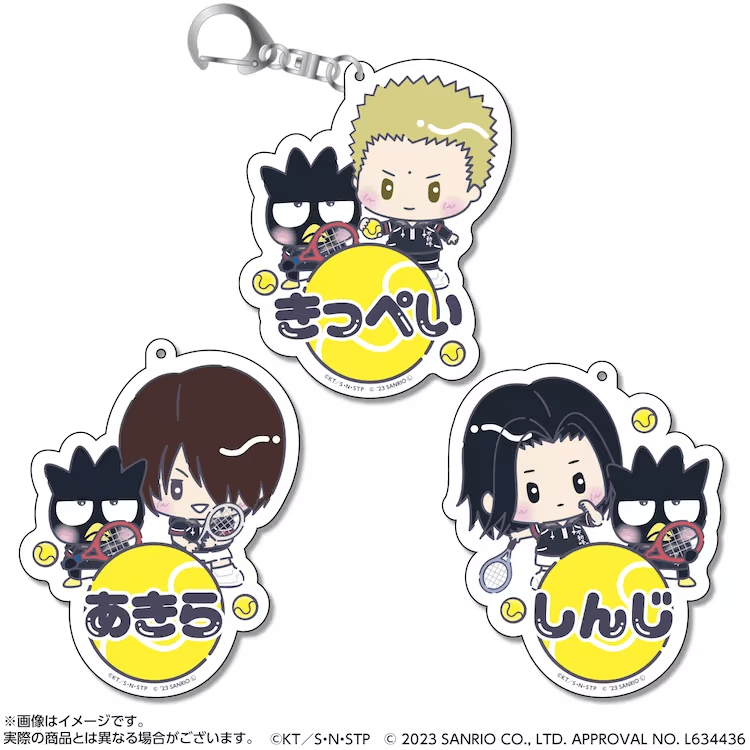 Sanrio