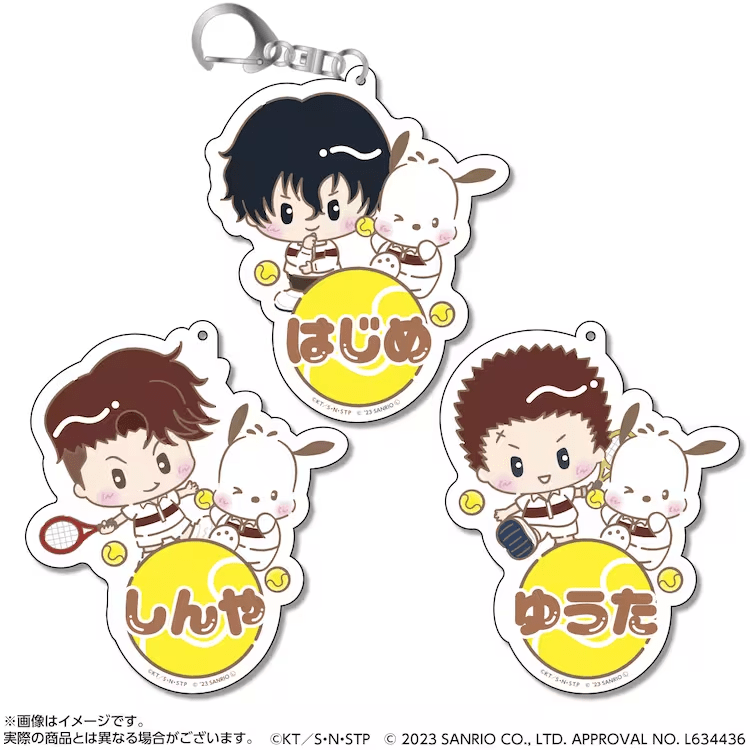 Sanrio