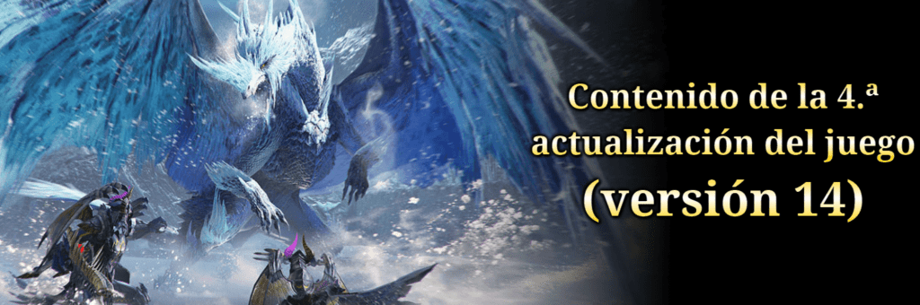 actualización gratuita Monster Hunter
