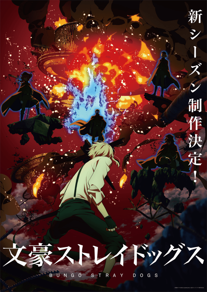 Bungo Stray Dogs doblaje 