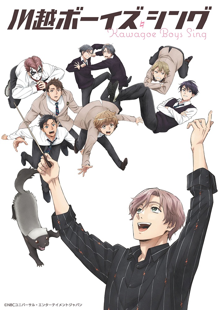 Kawagoe Boys Sing avance