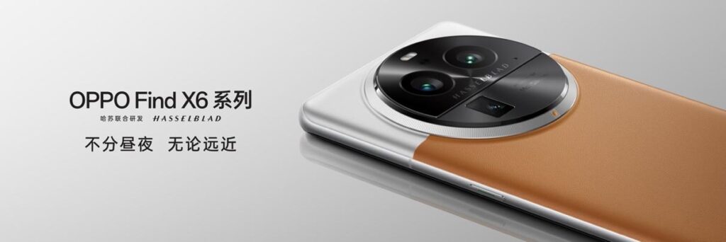 Serie Oppo Find X6