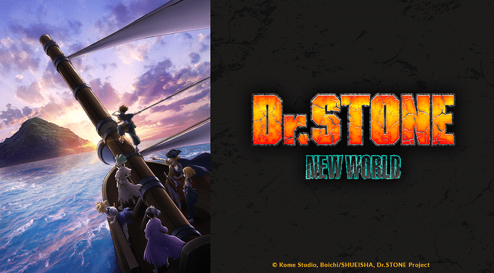 Dr. Stone New World Crunchyroll