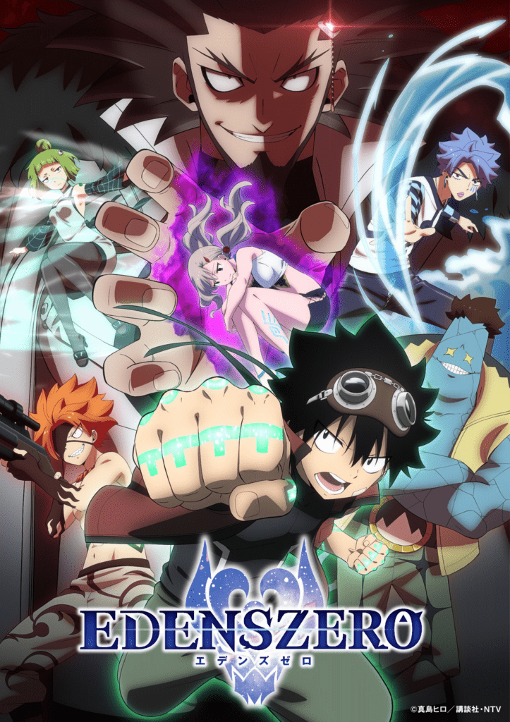 Edens Zero Crunchyroll