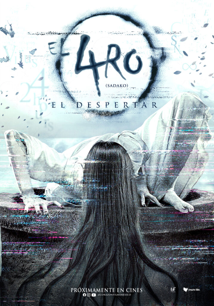 Aro 4 cine México