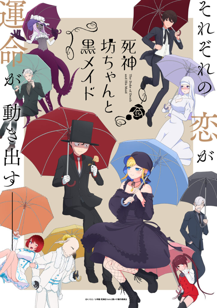 Duke Death Maid temporada