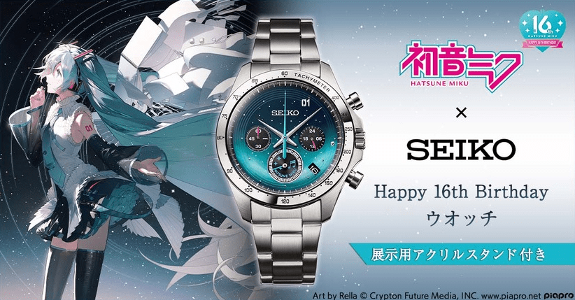 Hatsune Miku SEIKO reloj