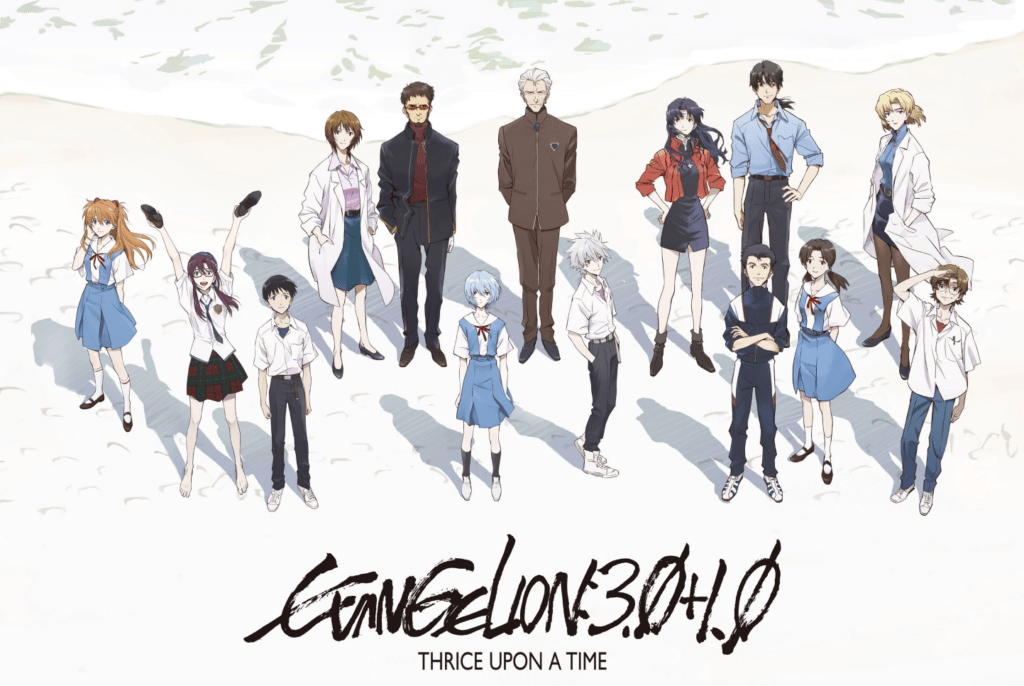 Guía genesis Evangelion orden