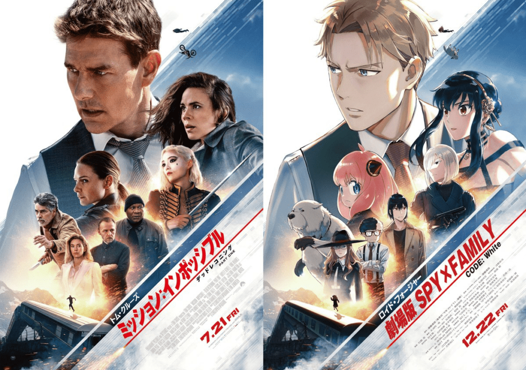 Mission Impossible SPY FAMILY