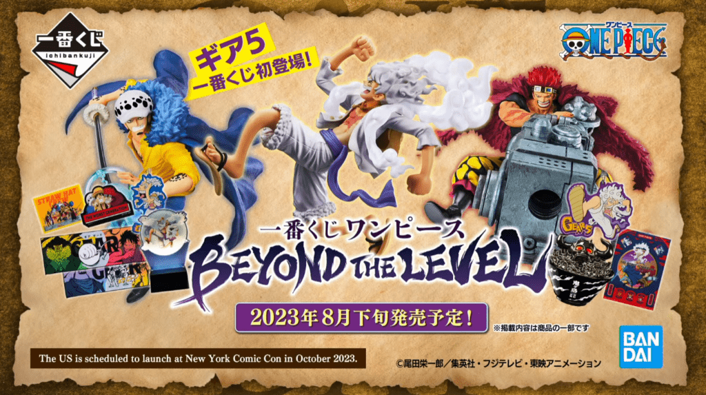 Luffy Gear 5 figuras