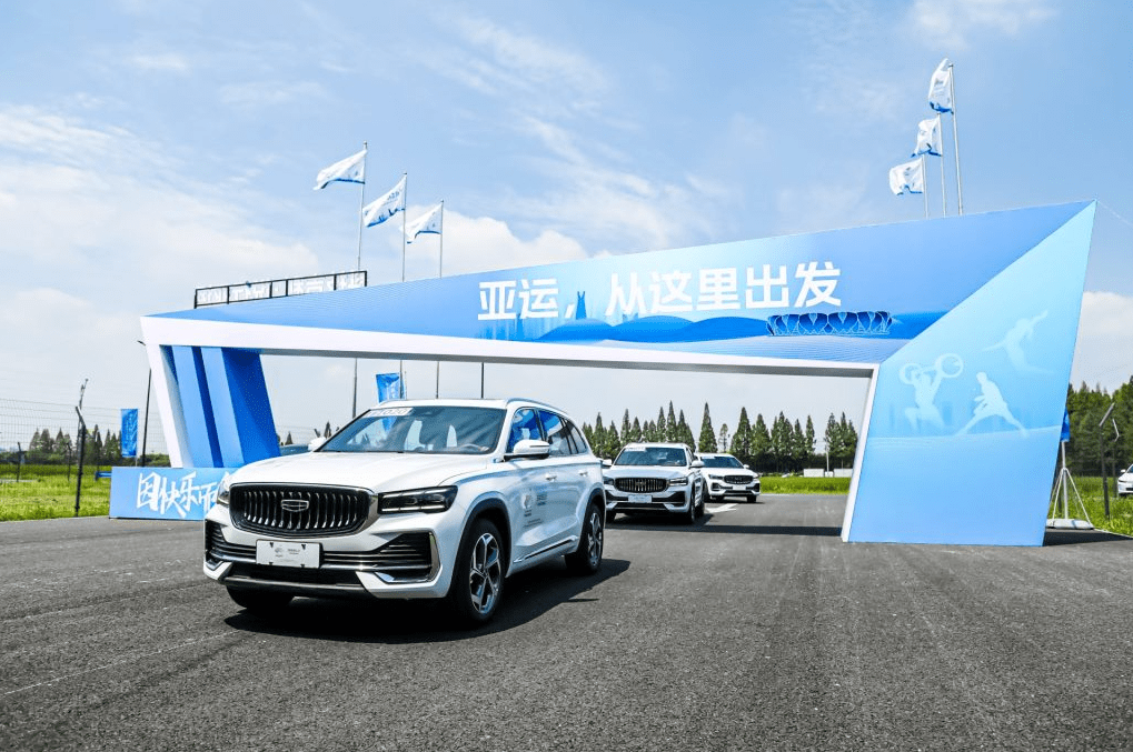 Geely juegos asiáticos 2023
