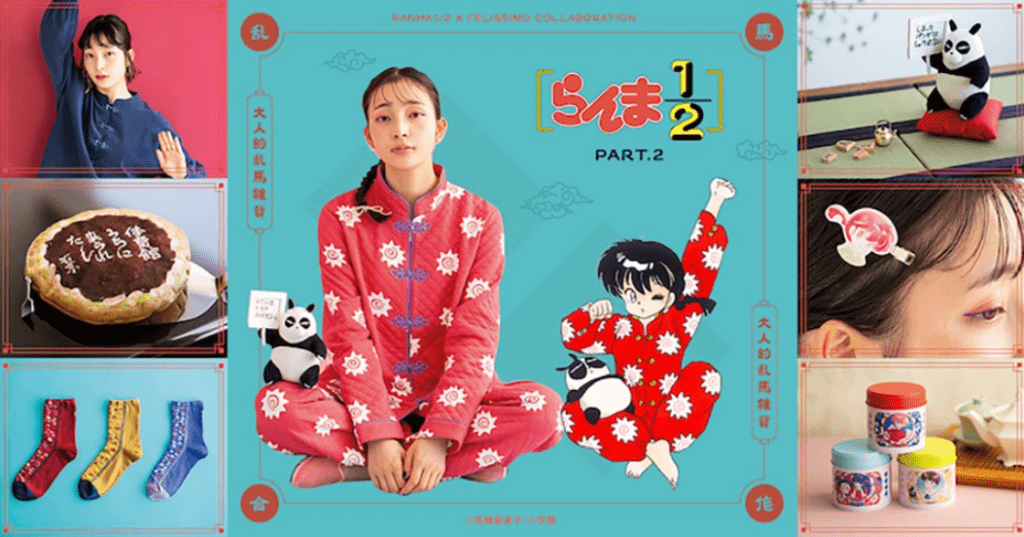ranma 1/2 productos felissimo