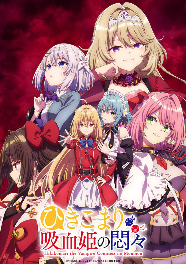 fripside vexations vampire princess