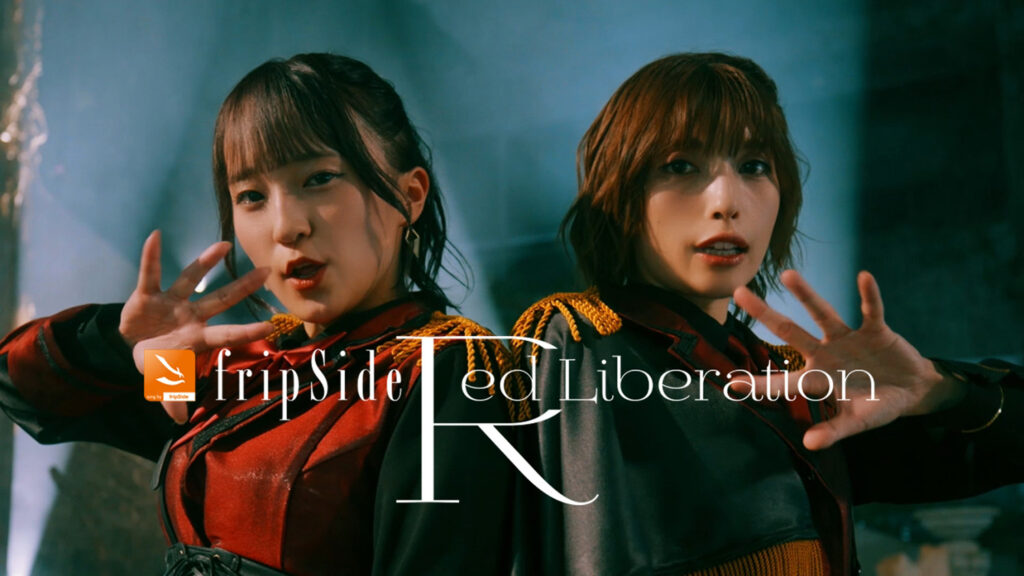 fripside vexations vampire princess