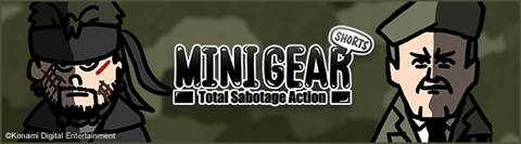 Metal Gear Solid Collection