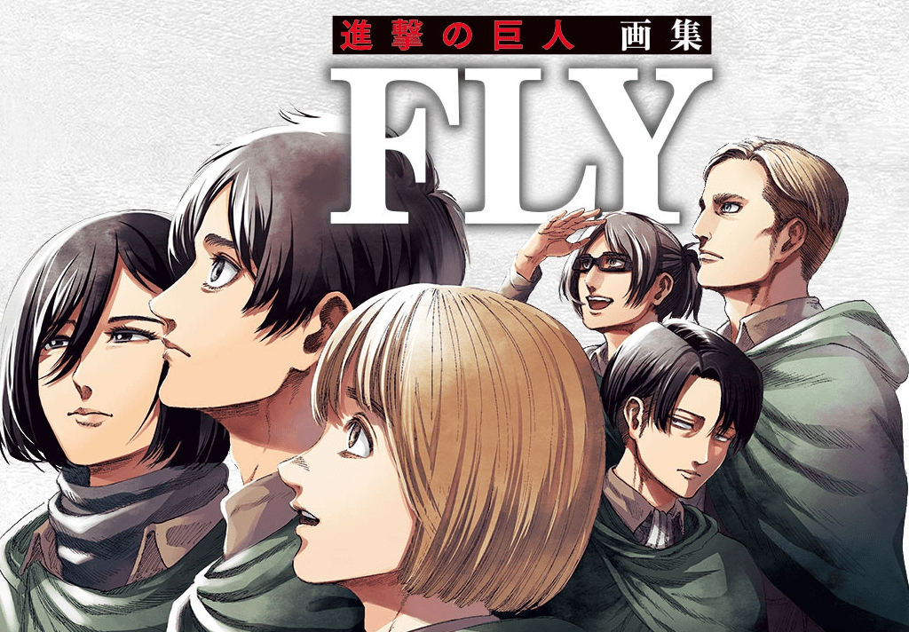 Attack Titan artbook manga
