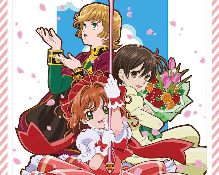 cardcaptor sakura artbook anime