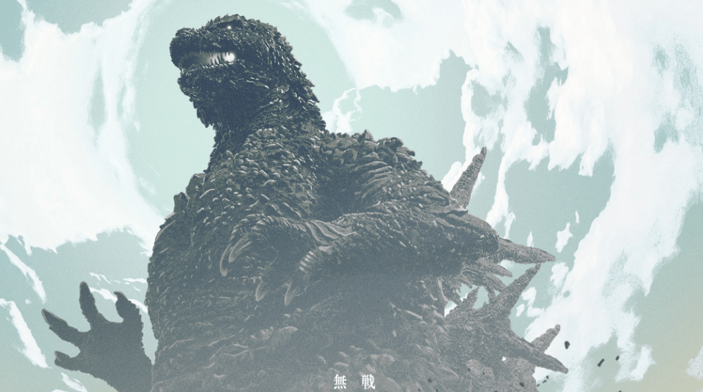 godzilla minus taquilla mundial