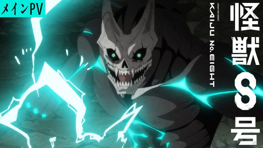 kaiju No. 8 anime