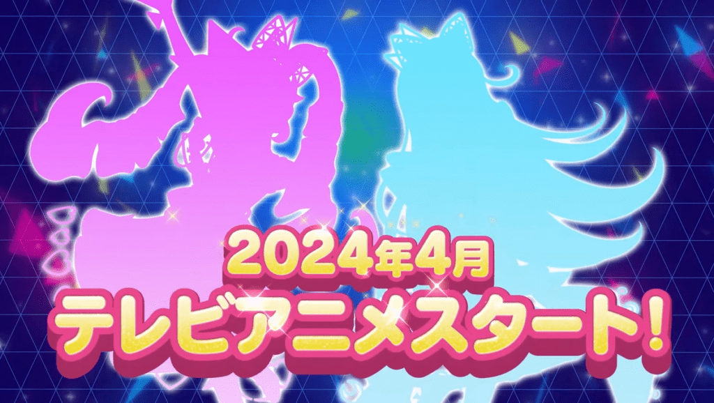 Pretty series nuevo anime