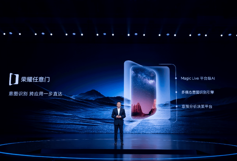 Honor MagicOS 8.0