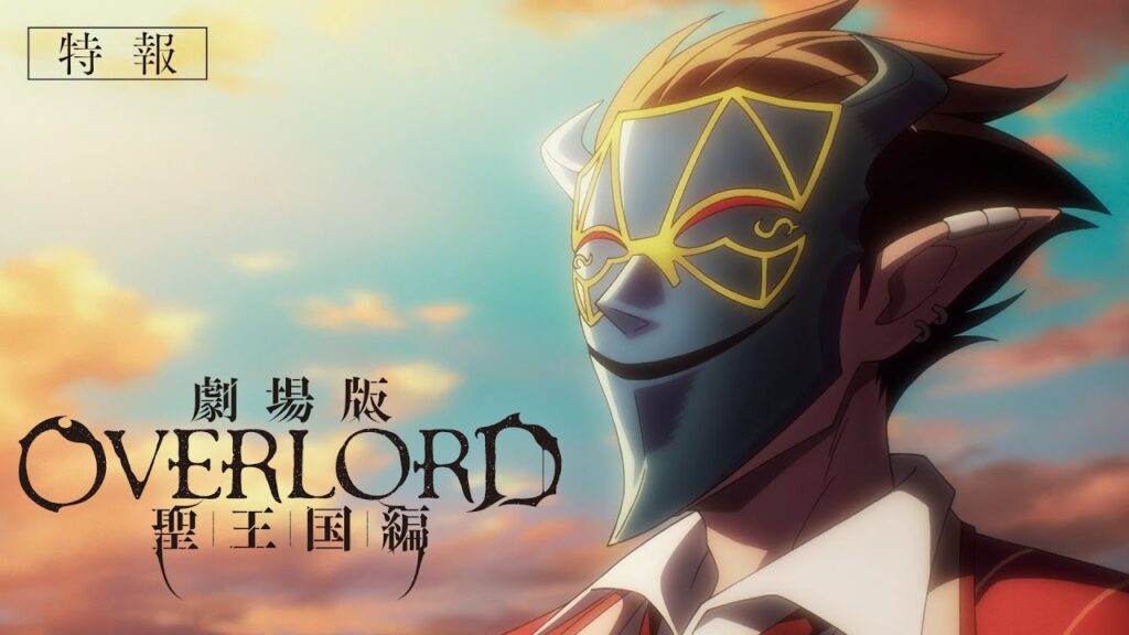 overlord sacred kingdom tráiler