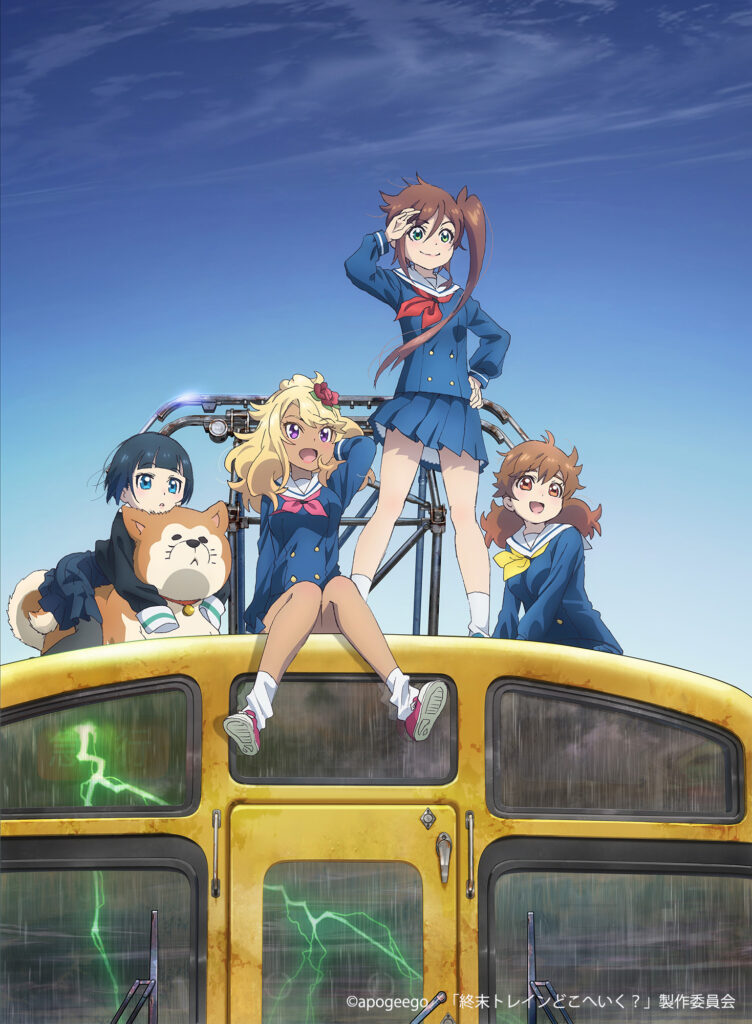 rei nakashima train