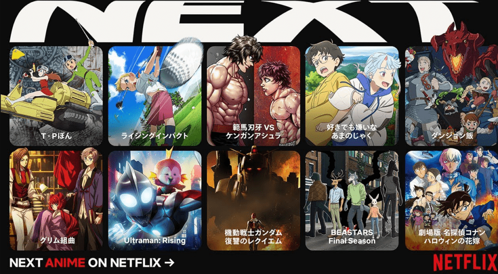 animejapan 2024 netflix anime
