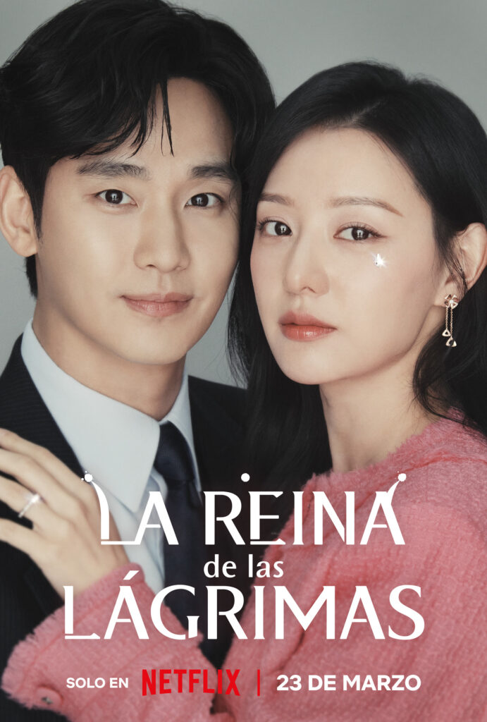reina lágrimas netflix tráiler