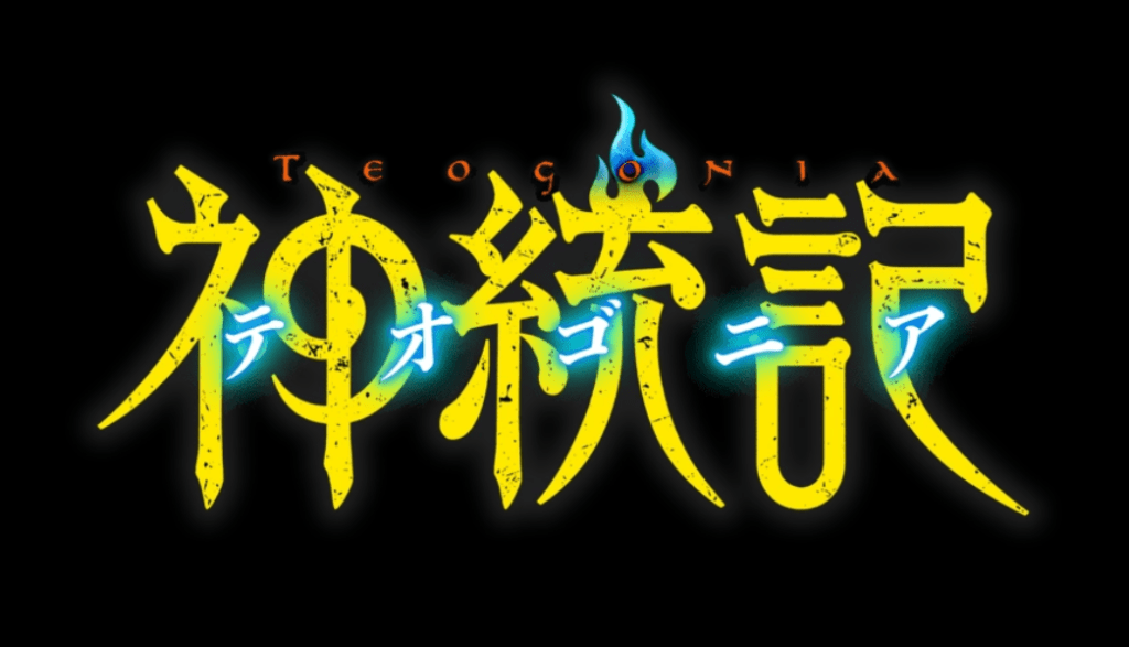 teogonia anime