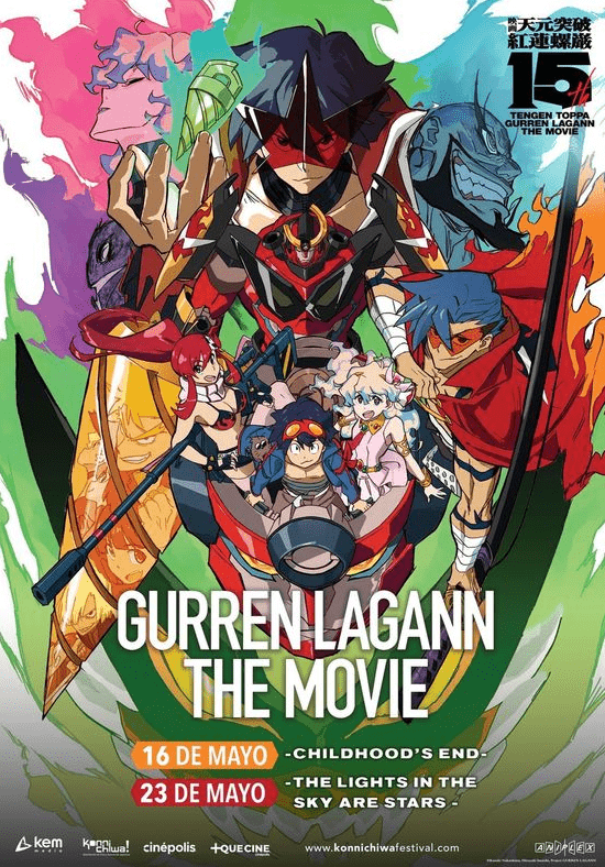 Gurren Lagann  poster